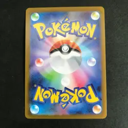 Reserved Listings Trading Card For Collection - Image 1