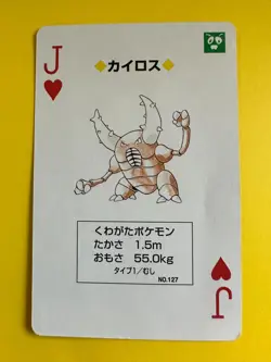 Pinsir pokemon Playing Poker Card Yellow Pikachu Nintendo Japanese - Image 2