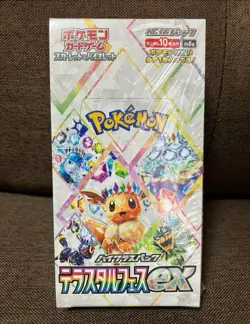 pokemon Card Terastal Festival booster box Japanese Sealed - Image 1