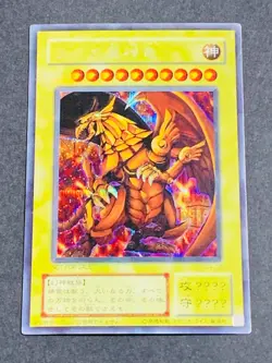 YuGiOh Card The Winged Dragon of Ra G4-03 Secret Rare GBA Promo Japanese - Image 1
