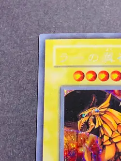 YuGiOh Card The Winged Dragon of Ra G4-03 Secret Rare GBA Promo Japanese - Image 2