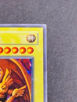 YuGiOh Card The Winged Dragon of Ra G4-03 Secret Rare GBA Promo Japanese - Image 3