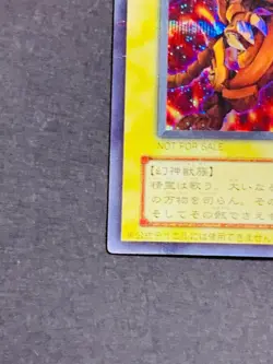 YuGiOh Card The Winged Dragon of Ra G4-03 Secret Rare GBA Promo Japanese - Image 4