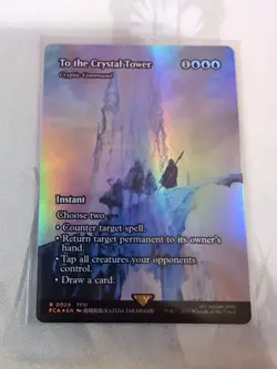 To the Crystal Tower - Cryptic Command Showcase Foil - Final Fantasy: UB - Image 2