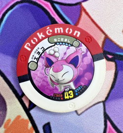 Skitty Red 09-033 Regular Battrio Pokemon Arcade Game Chip 🍄 - Image 1