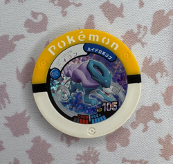 Suicune Yellow 07-005 Holo Battrio Japanese Pokemon Arcade Game Chip 🍄 - Image 1