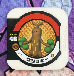 Sudowoodo 1-47 White Regular Tretta Pokemon Arcade Game Chip 🍄 - Image 1