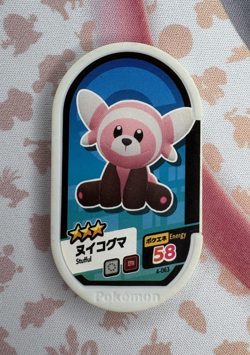 Stufful 4-063 Pokemon Mezastar Japanese Arcade Game Token Card 🐼 - Image 1