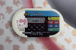 Stufful 4-063 Pokemon Mezastar Japanese Arcade Game Token Card 🐼 - Image 2