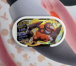 Rhyperior 4-2-022G Pokemon Mezastar Japanese Arcade Game Token Card 🐼 - Image 1