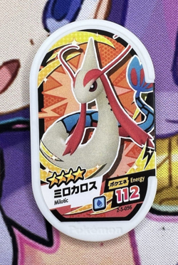 Milotic 2-5-056 Pokemon Mezastar Japanese Arcade Game Token Card 🐼 - Image 1