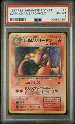 1997 POKEMON JAPANESE PSA 8 ROCKET # 6 DARK CHARIZARD HOLO - Image 1