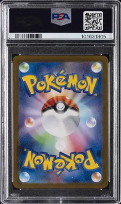 2023 POKEMON JPN SV2A-POKEMON 151 MASTER BALL REVERSE HOLO CHARMANDER PSA 10 - Image 2