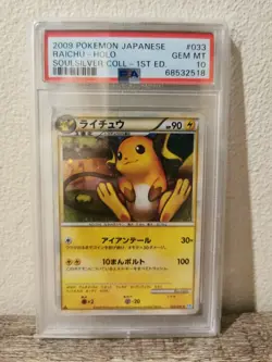 [PSA 10] Pokemon 2009 Japanese Raichu Holo SoulSilver 033/070 1st Edition GEM MT - Image 1