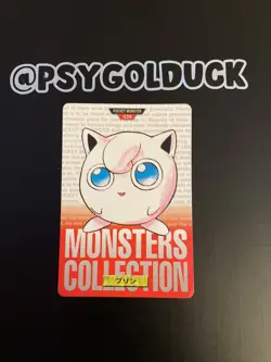Jigglypuff No. 039 Carddass Pokemon File Monsters Collection Bandai Japanese - Image 1