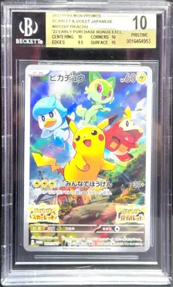 BGS 10 PRISTINE Pikachu 001/SV-P Scarlet Violet 2022 Japanese Promo Pokemon - Image 2