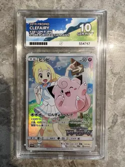 Lillie's Clefairy 381/SM-P 2019 Dream League Promo Pokemon Japanese ACE GEM MINT - Image 1