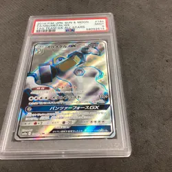 2019 POKEMON JPN SUN & MOON TAG TEAM GX ALL STARS FULL ART/MELMETAL GX PSA 10🔥 - Image 1