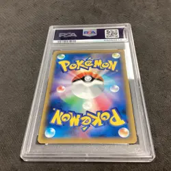 2019 POKEMON JPN SUN & MOON TAG TEAM GX ALL STARS FULL ART/MELMETAL GX PSA 10🔥 - Image 2
