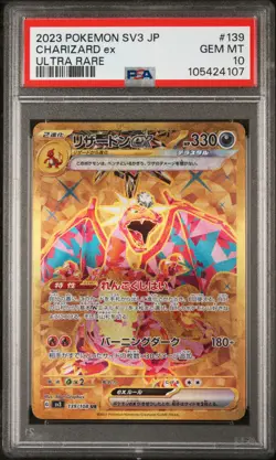 2023 POKEMON JPN SV3-RULER OF THE BLACK FLAME ULTRA RARE CHARIZARD EX PSA 10 - Image 1