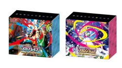 Mega Brave Symphonia Pokemon center set M1S M1L Japanese NEW w/box sleeve - Image 2