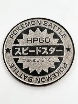 Starmie Pokemon Battle Coin Silver Japanese Very Rare Nintendo Collection - Image 3