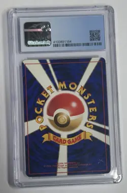 1999 Pokemon Meganium Japanese Neo Premium File Holo CGC MINT 9 - Image 2