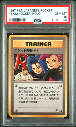 PSA 10 1997 Pokemon Jessie James Meowth Team Rocket Japanese Holo SR LOW POP - Image 1