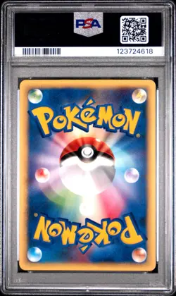 2001 Pokemon Bruno's Ursaring 085/141 1stED VS Series Japanese PSA 10 GEM MINT - Image 2