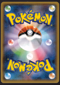 Garbodor 145/SM-P GX Battle Boost Sun & Moon Promo Holo Pokemon Japanese NM - Image 2