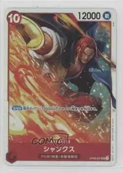 2023 One Piece Card Game: Wings of Captain OP06 Japanese SR Shanks #OP06-007 - Image 1