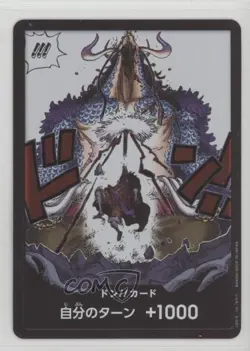 2023 One Piece Card Game: Awakening of the New Era OP05 Japanese DON!! - Image 1