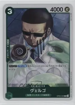 2023 One Piece Card Game: Awakening of the New Era OP05 Japanese R Vergo - Image 1