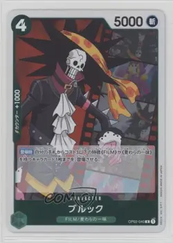 2022 One Piece Card Game: Paramount War OP02 Japanese R Brook #OP02-040 - Image 1