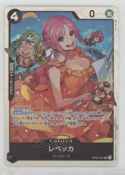 2023 One Piece Card Game: Awakening of the New Era OP05 Japanese SR Rebecca - Image 1