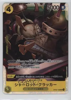 2023 One Piece Card Game: Pillars of Strength OP03 Japanese SR Charlotte Cracker - Image 1