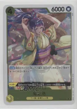 2023 One Piece Card Game: Wings of Captain OP06 Japanese Kikunojo #OP06-104 - Image 1