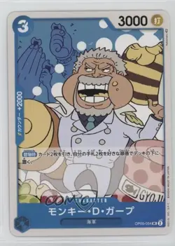 2023 One Piece Card Game: Awakening of the New Era OP05 Japanese Monkey D Garp - Image 1