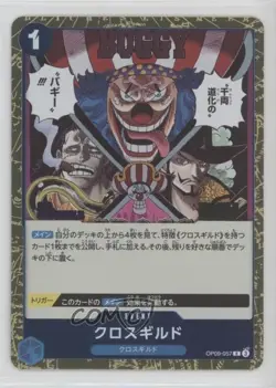 2024 One Piece Card Game: Emperors in the New World OP09 Japanese R Cross Guild - Image 1