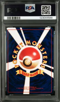 PSA9 1996 POKEMON JAPANESE BASIC POKEMON FLUTE TRAINER NO RARITY SYMBOL OLD BACK - Image 2