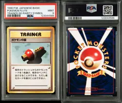 PSA9 1996 POKEMON JAPANESE BASIC POKEMON FLUTE TRAINER NO RARITY SYMBOL OLD BACK - Image 3