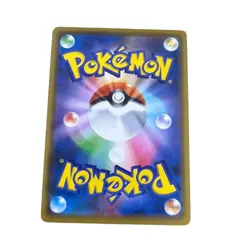 Pokemon Card Japanese Pikachu & Zekrom GX RR Tag Team 031/095 condition Ｌ So - Image 2