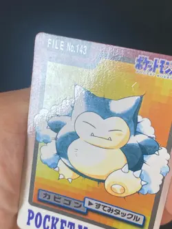 JAPANESE POKEMON SNORLAX No.143 CARDDASS 1997 POCKET MONSTERS RONFLEX - G/VG - Image 2