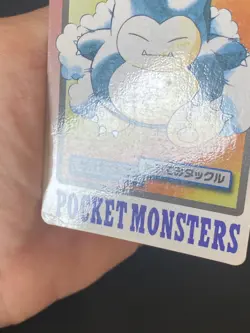 JAPANESE POKEMON SNORLAX No.143 CARDDASS 1997 POCKET MONSTERS RONFLEX - G/VG - Image 4