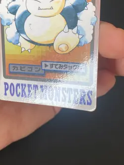 JAPANESE POKEMON SNORLAX No.143 CARDDASS 1997 POCKET MONSTERS RONFLEX - G/VG - Image 5