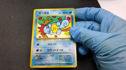 Squirtle VHS Intro Squirtle Deck 1999 No.37 Lightly Played Japanese Pokemon Card - Image 2