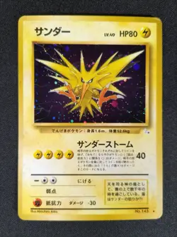 Japanese Articuno Zapdos Moltres Fossil Pokemon Card Old Back Holo Rare 3set - Image 2