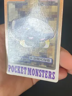 JAPANESE POKEMON KABUTO No.140 CARDDASS 1997 POCKET MONSTERS - PL - Image 4