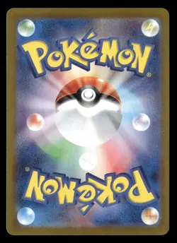 Reshiram V - 015/068 - RR - Incandescent Arcana - Japanese - Pokemon - NM/M - Image 2