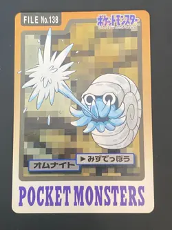JAPANESE POKEMON OMANYTE No.138 CARDDASS 1997 POCKET MONSTERS AMONITA - PL - Image 1
